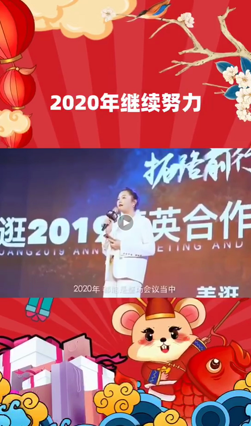 2018,美逛成就梦想,感恩有你
2019,美逛初心不负,再争辉煌
一年一度的美逛年终盛典如期而至
签到盖章,红毯走秀,经验分享...
昔日,感恩相伴,共赢荣耀
未来,不忘初心,砥砺前行