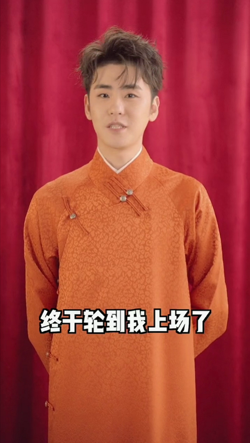 #郭德纲选招生办主任 我又拿出了压箱宝尖叫鸡~今晚7点,来我直播间给我加油~ #德云社龙字科 @郭德纲 https://v.douyin.com/JbXGqfX/ 复制此链接,打开抖音搜索,直接观看视频!
