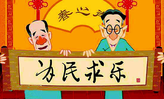 【笑口常开】春晚相声小品 让你笑的合不拢嘴